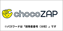 契約保養所